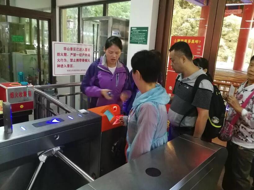 张家口崇礼区张家口崇礼区陕西渭南市景区票务系统